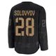 Ilya Solovyov Colorado Avalanche Black ＃28 Men's 2024 Military Appreciation Practice Premium Jersey