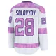 Ilya Solovyov Colorado Avalanche White ＃28 Men's 2024 Hockey Fights Cancer Practice Premium Jersey